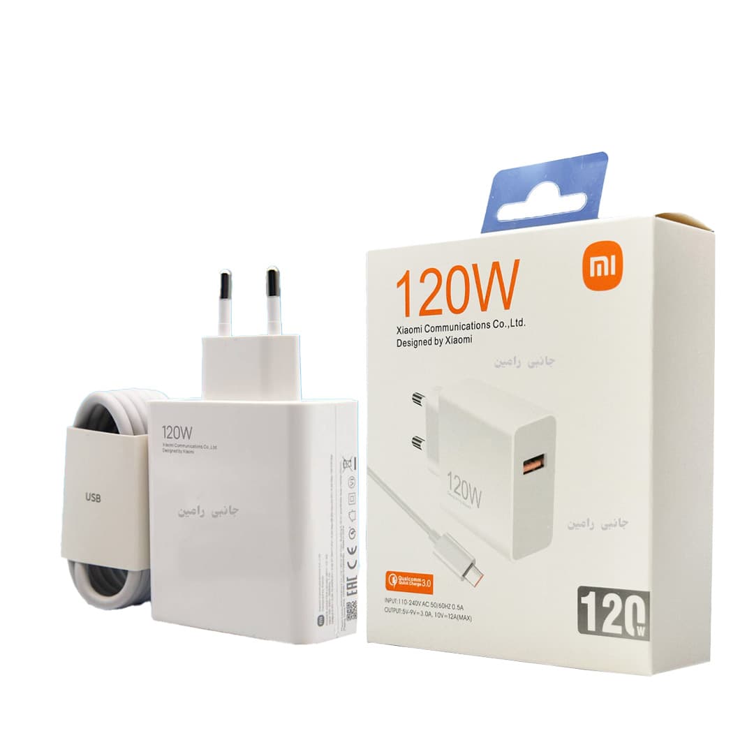 شارژر 120 وات شیائومی به همراه کابل تایپ سی Xiaomi 120W Max