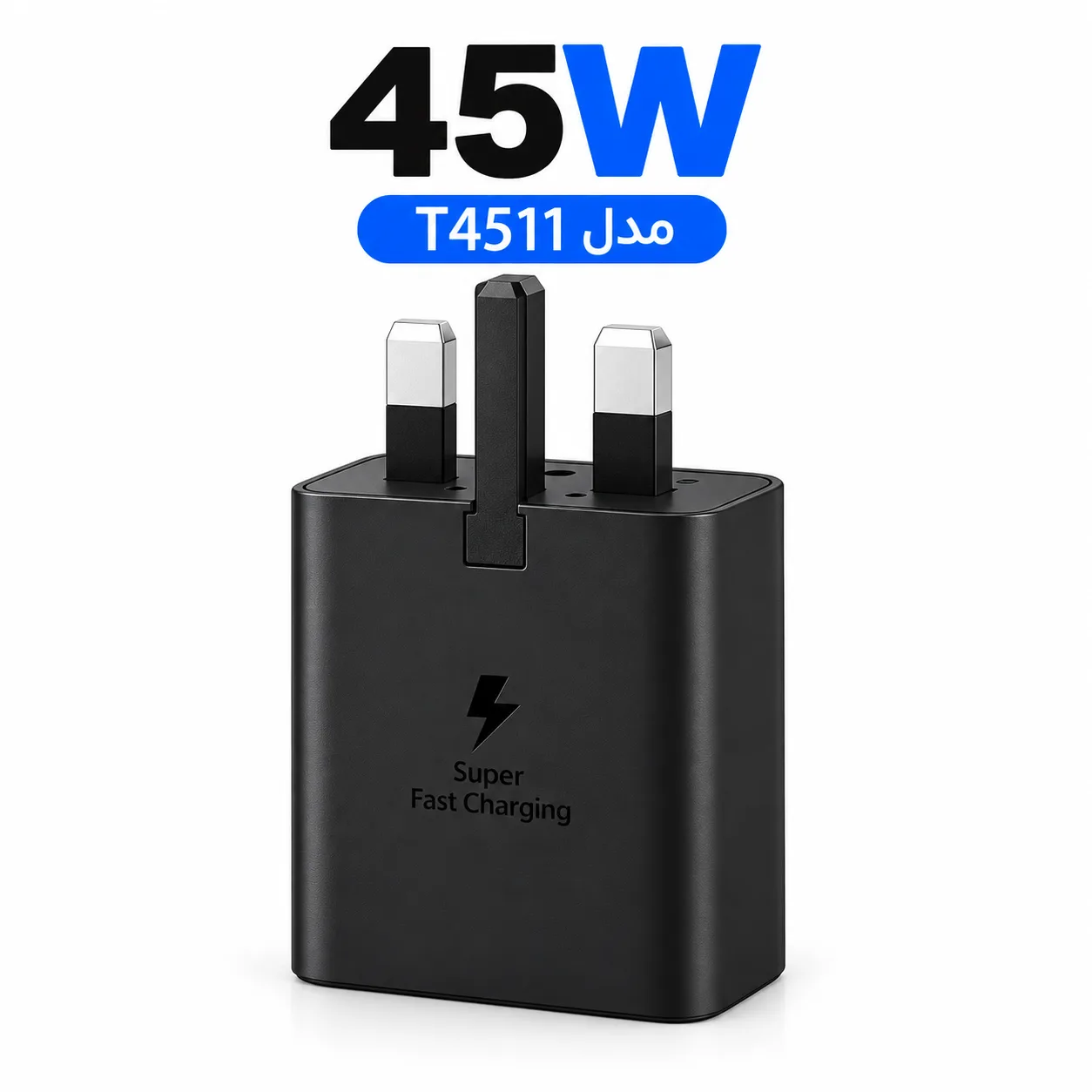 شارژر دیواری 45 وات سوپر فست اورجینال سامسونگ + NFC مدل  EP-T4511 Low Standby با 6 ماه گارانتی - ساخت ویتنام + سریال شرکت سامسونگ