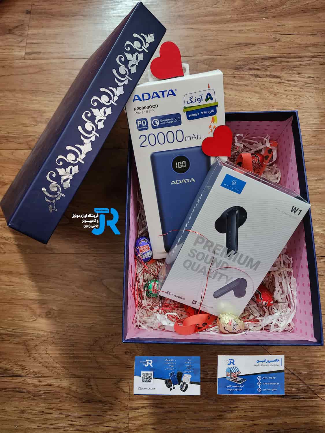 باکس هدیه