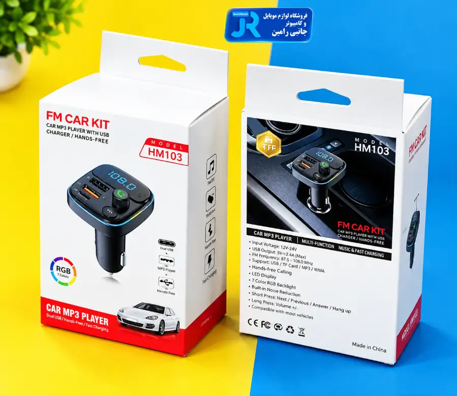 شارژر فندکی فست و FM Player بلوتوث  FM Car Kit  مدل HM135