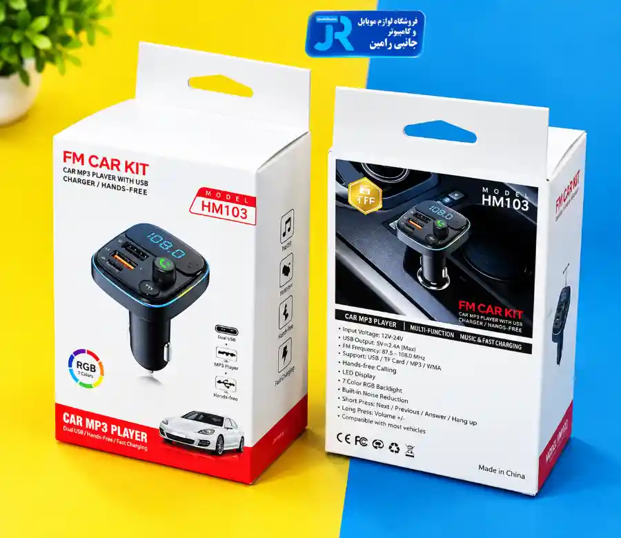 شارژر فندکی فست و FM Player بلوتوث  FM Car Kit  مدل HM135