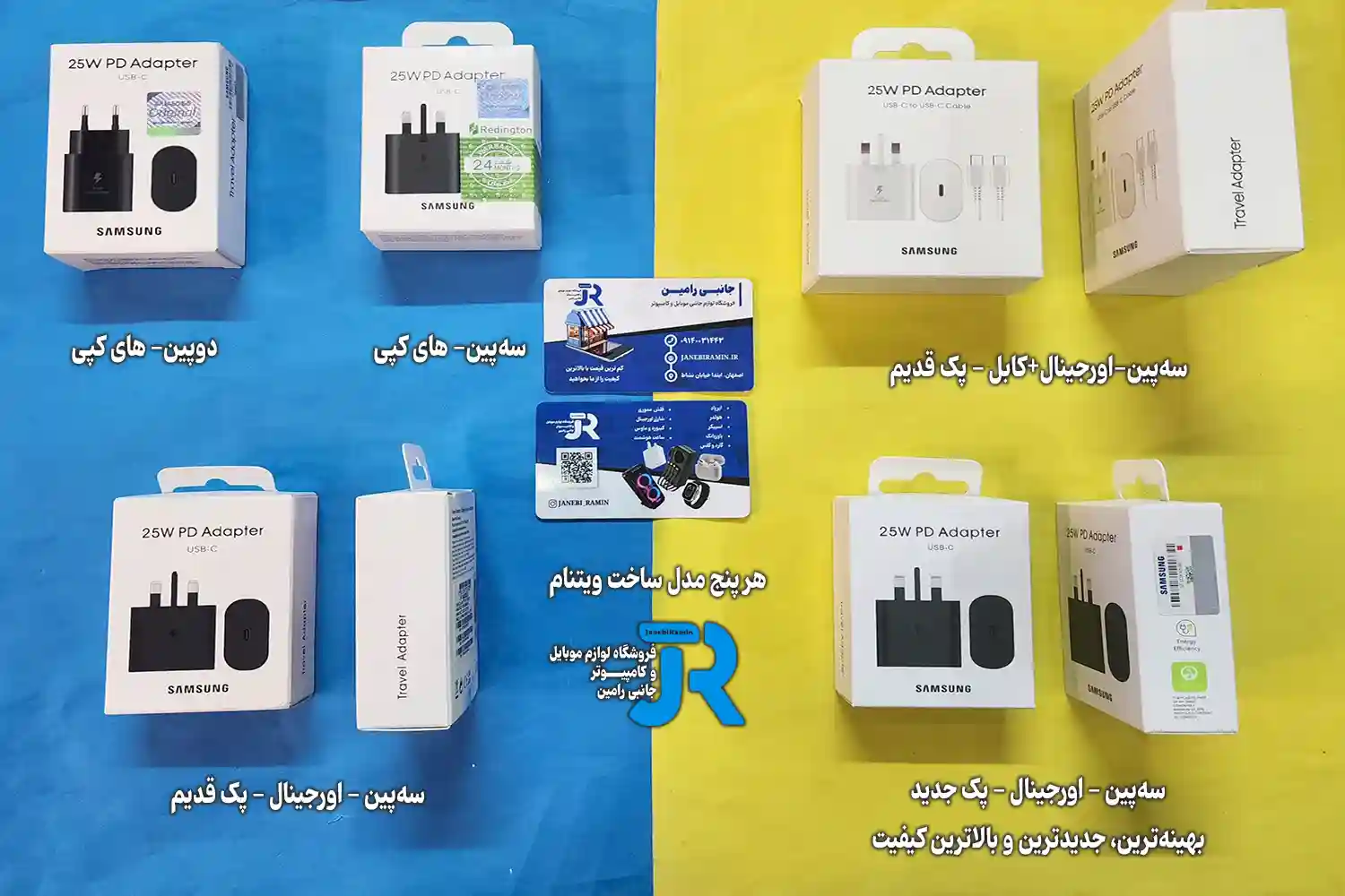 شارژر دیواری 25 وات سوپر فست اورجینال سامسونگ همراه کابل