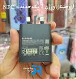 آداپتور سوپر فست