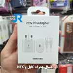 آداپتور سوپر فست