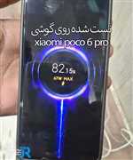 شارژر67 وات شیائومی