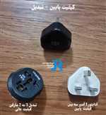 آداپتور