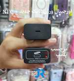 آداپتور سوپر فست