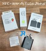 آداپتور سوپر فست