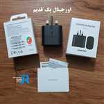 آداپتور سوپر فست