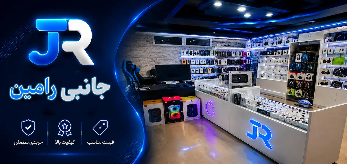 داخل فروشگاه