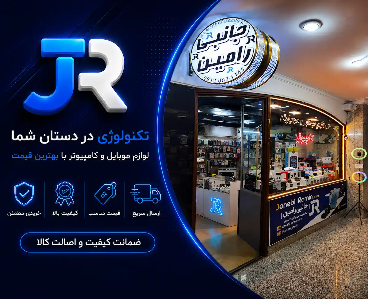 فروشگاه حضوری