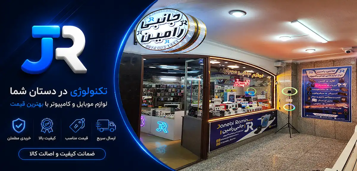 فروشگاه حضوری