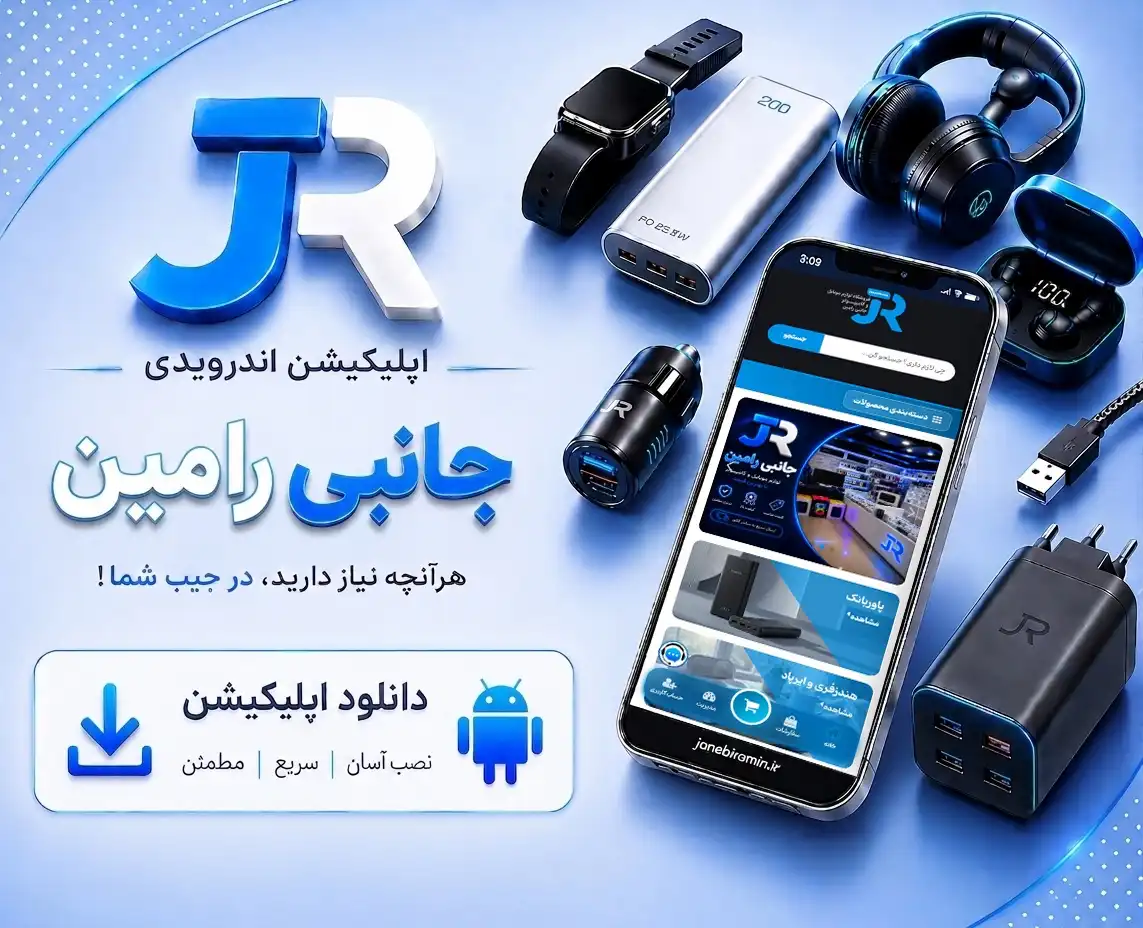 اپلیکیشن