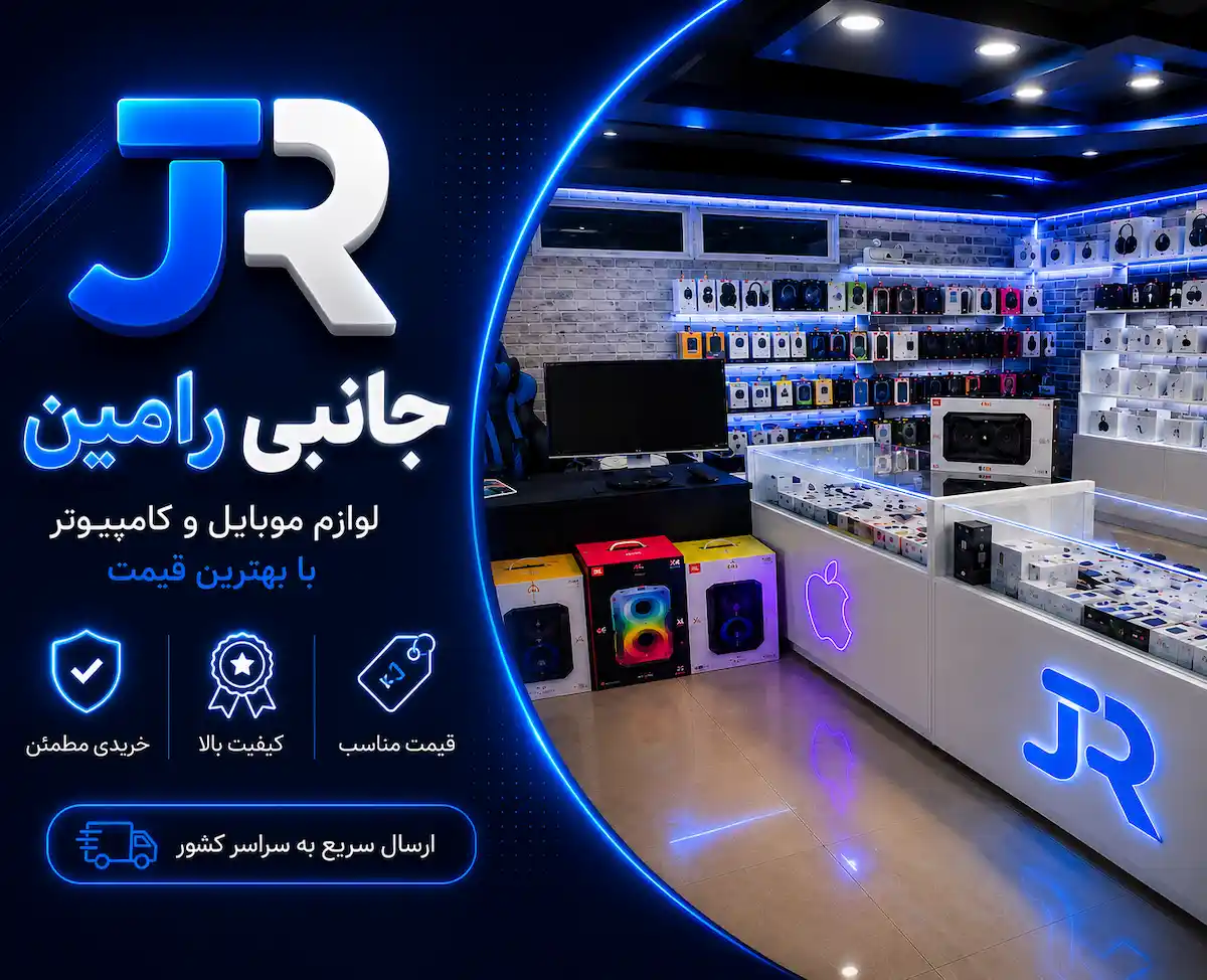 داخل فروشگاه